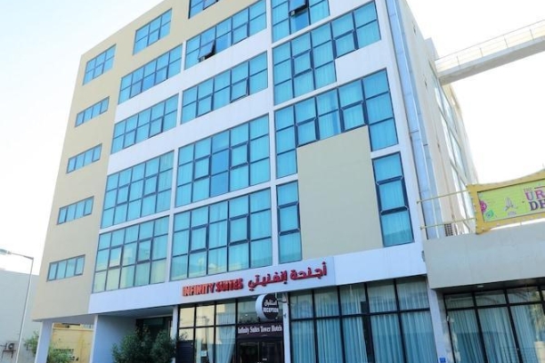 Hotel OYO 111 Infinity Suites (Manama)